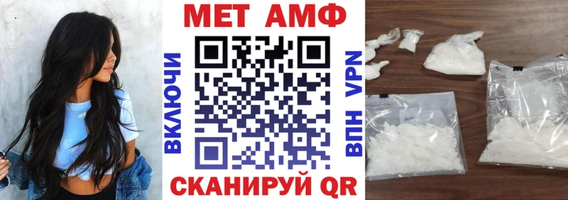 АМФЕТАМИН 98%  Верещагино 