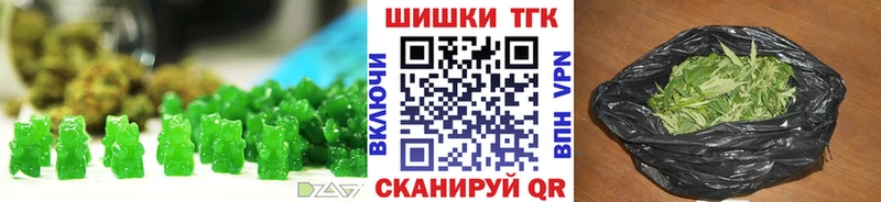 Canna-Cookies марихуана  Верещагино 
