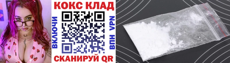 продажа наркотиков  Верещагино  Кокаин VHQ 