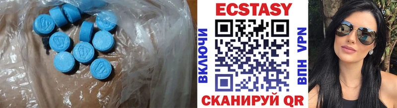KRAKEN вход  Верещагино  Экстази louis Vuitton  купить наркоту 