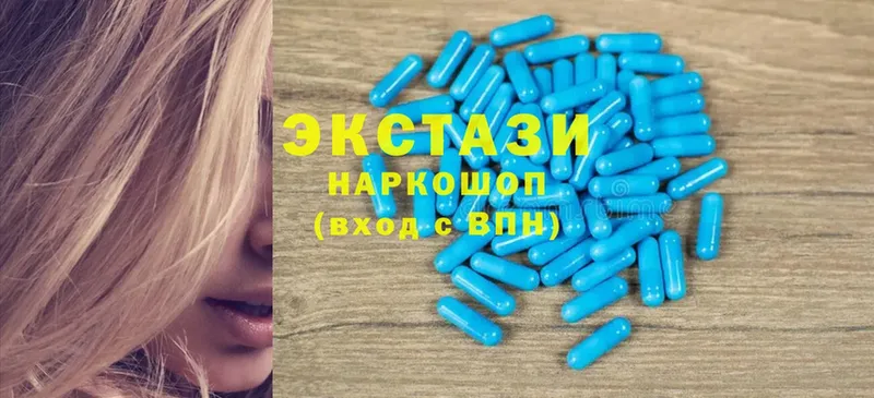 Ecstasy круглые  blacksprut ссылки  Верещагино 