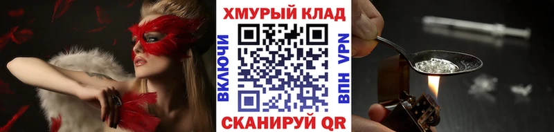 гидра как войти  Верещагино  Героин афганец 