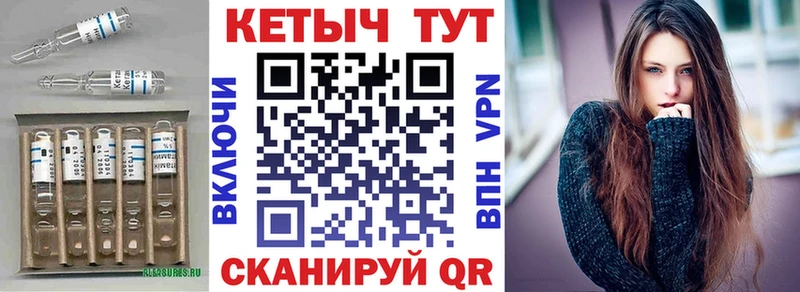 Кетамин ketamine  Верещагино 