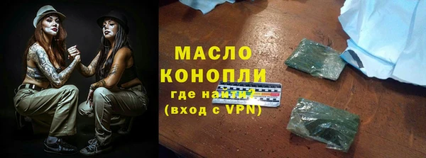 спиды Бородино