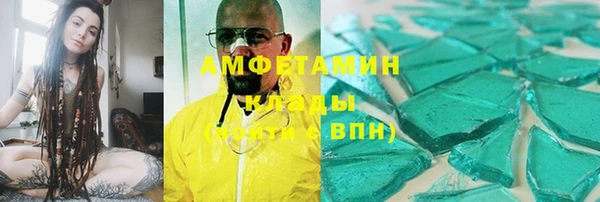 стафф Бронницы