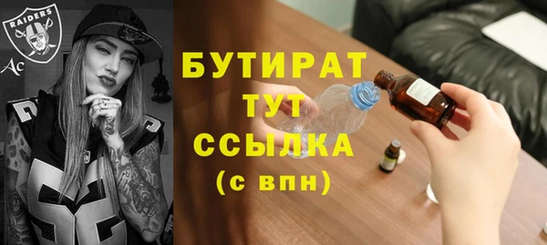 гашиш Бугульма