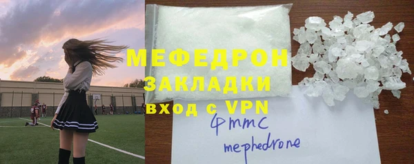 гашиш Бугульма