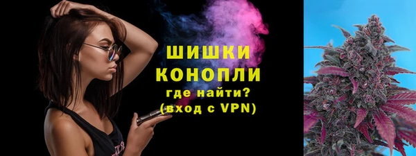гашиш Бугульма
