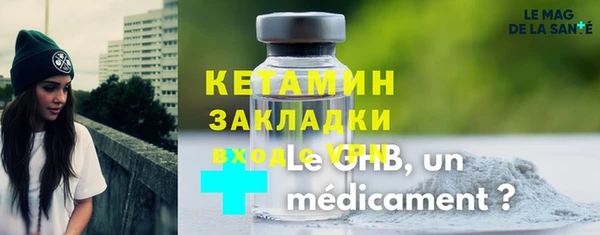 стафф Бронницы