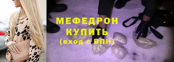 гашиш Бугульма