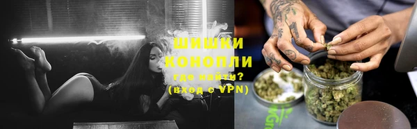 гашиш Бугульма