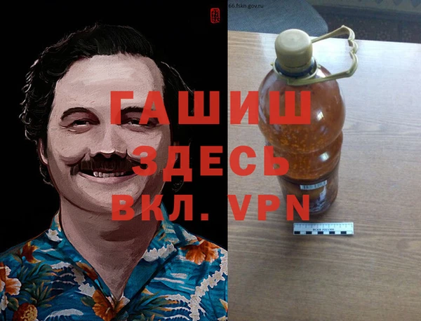 стафф Бронницы