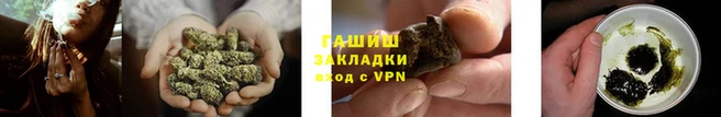 гашиш Бугульма