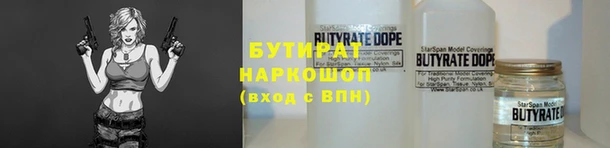 гашишное масло Орск