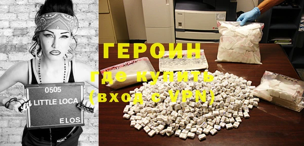 гашиш Бугульма