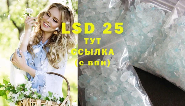гашиш Бугульма