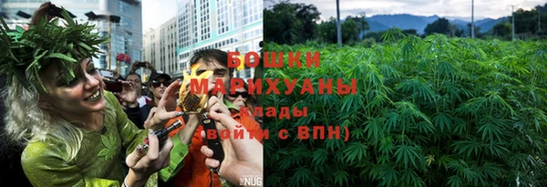 гашиш Бугульма