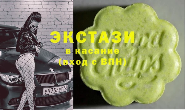 гашиш Бугульма