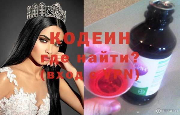 MDMA Premium VHQ Заволжск