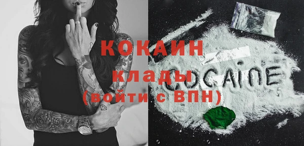 стафф Бронницы