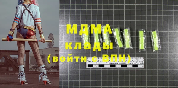спиды Бородино