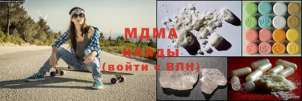 спиды Бородино