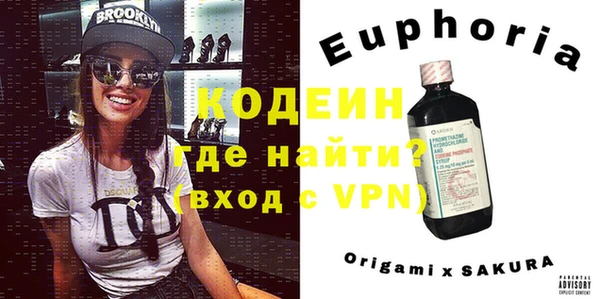 гашиш Бугульма