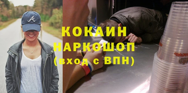 стафф Бронницы