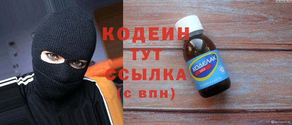 мескалин Богородск