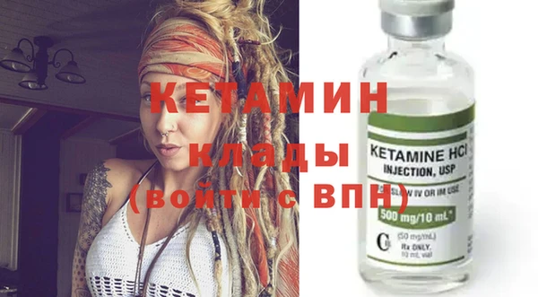 MDMA Premium VHQ Заволжск