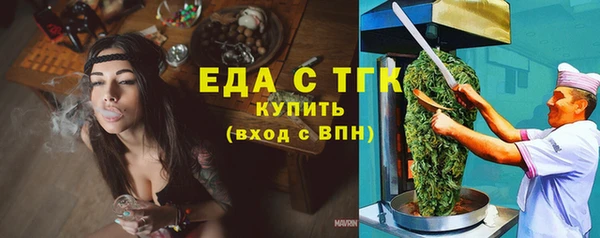 крисы Великий Новгород