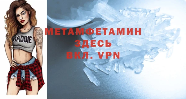 стафф Бронницы