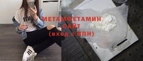 гашиш Бугульма