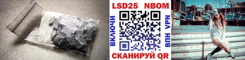 LSD-25 экстази ecstasy  что такое наркотик  Верещагино 