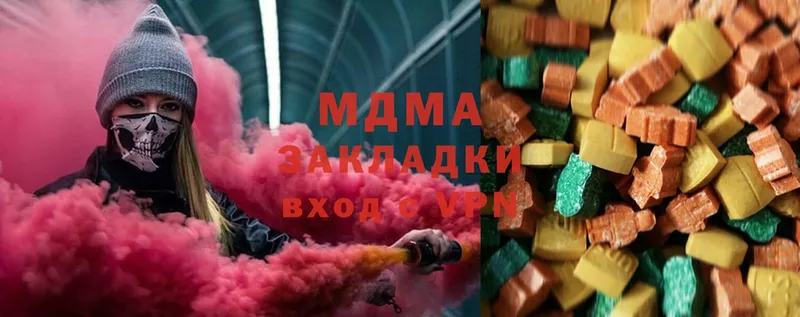 MDMA молли  Верещагино 