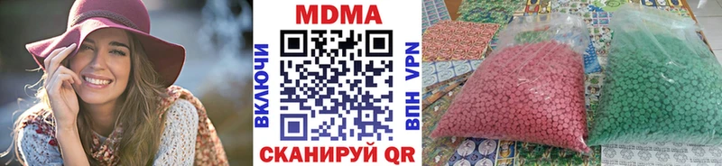 МДМА кристаллы  Верещагино 