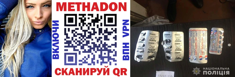 kraken вход  Верещагино  МЕТАДОН methadone 