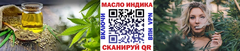 ТГК THC oil  Верещагино 